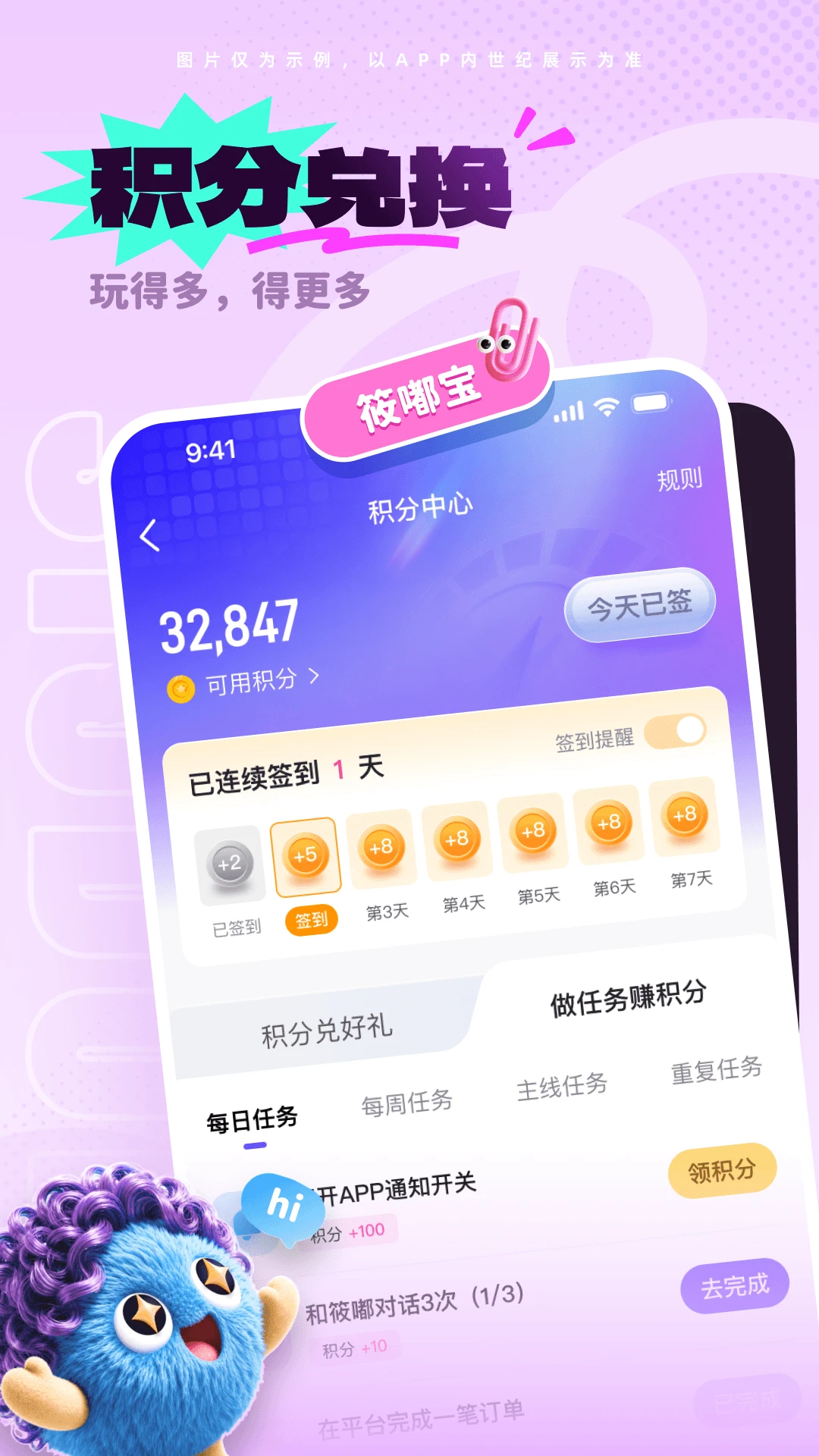 ��������2.0.5 ������������