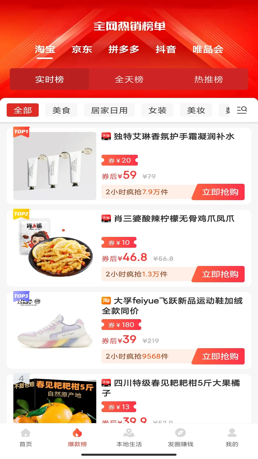 ʡ����0.0.59 ����ʡǮ����