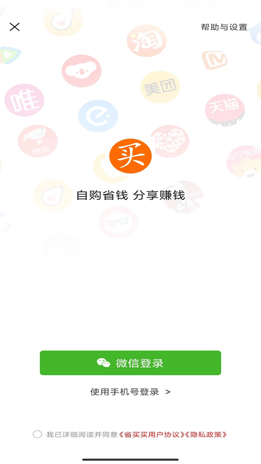 ʡ����0.0.59 ����ʡǮ����