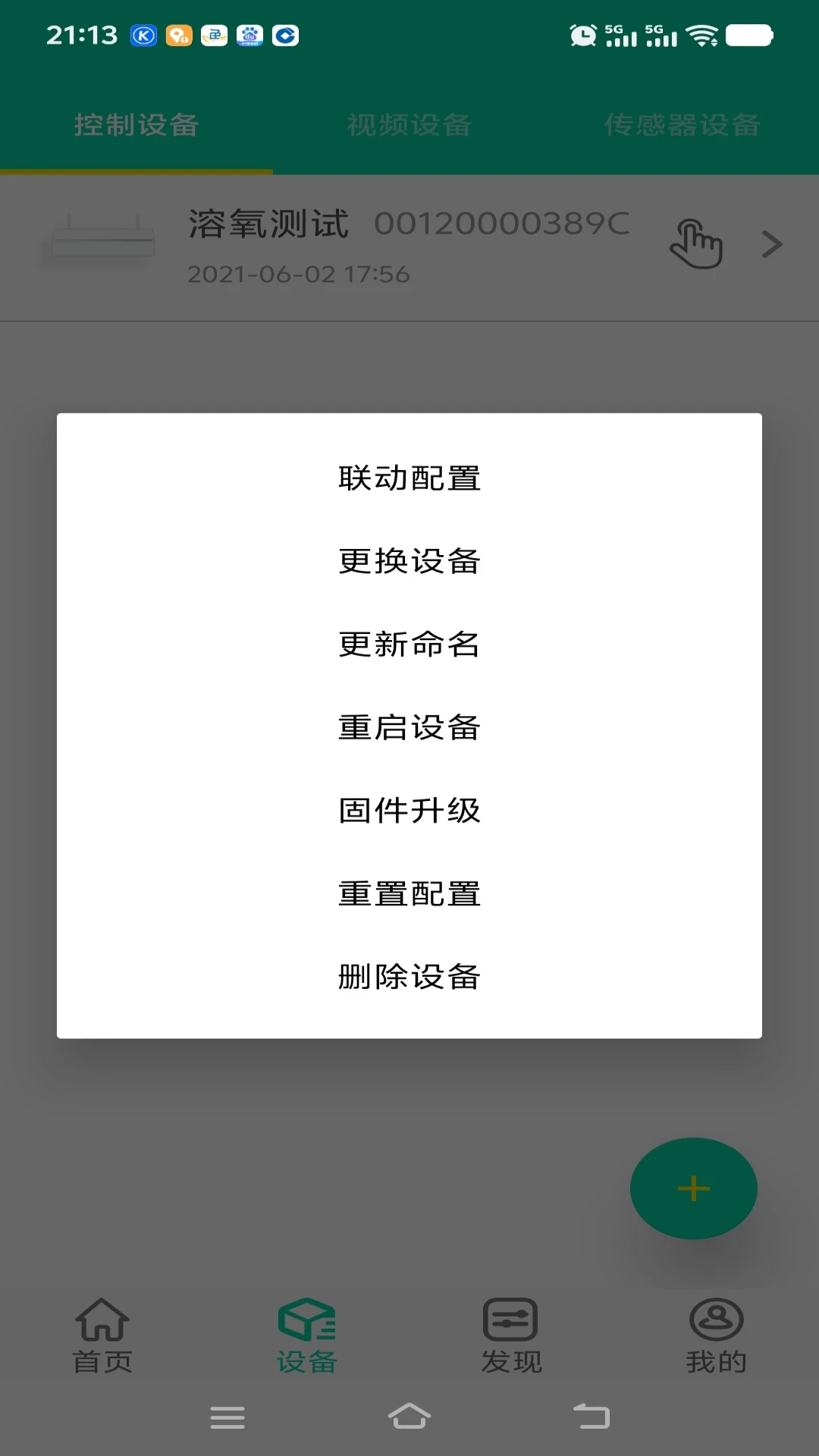 С��ũ3.02.1 ũ����Ѷ�Ķ�