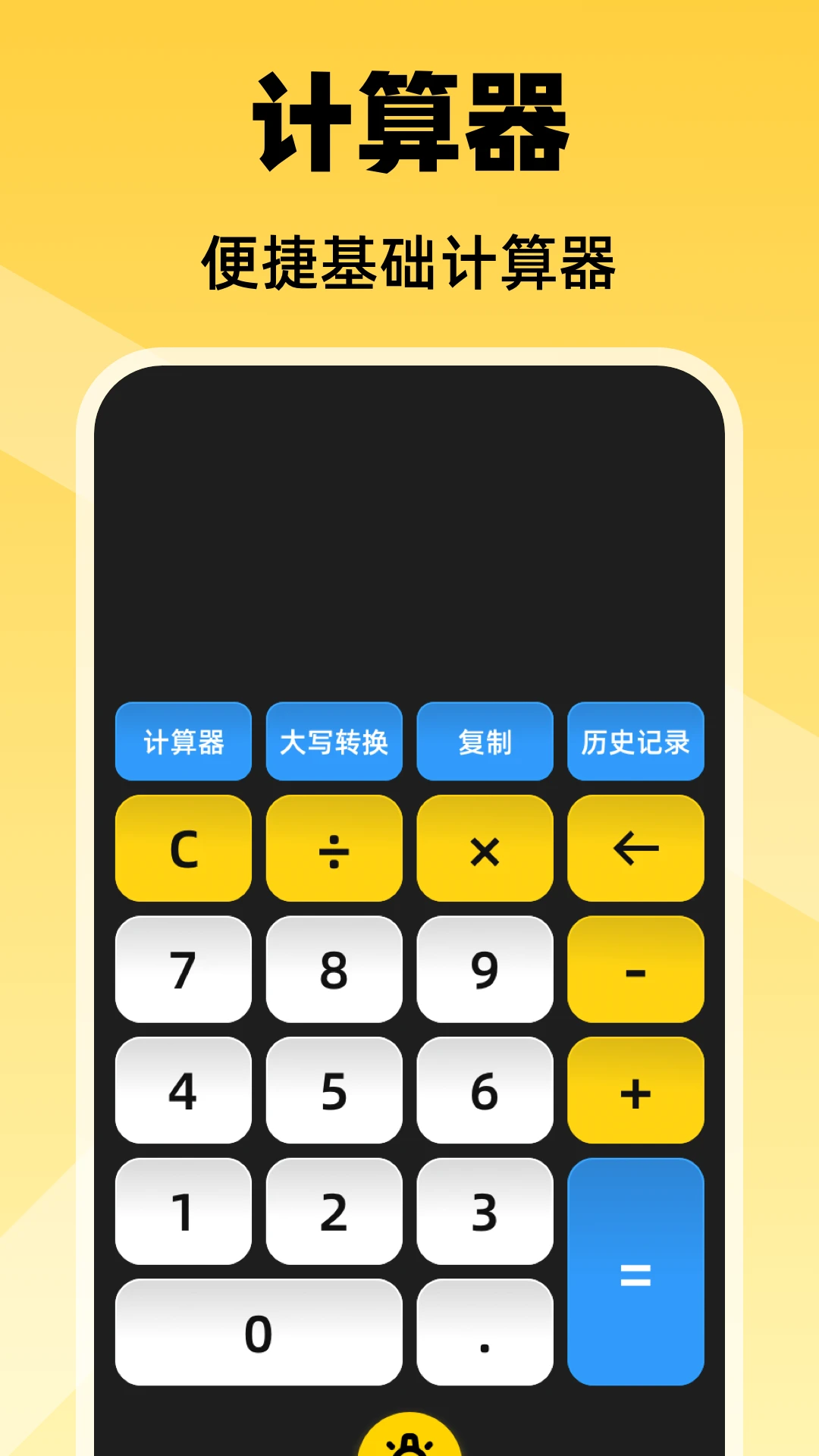 ��ǿ��eLux3.5.21 ���ղ�������