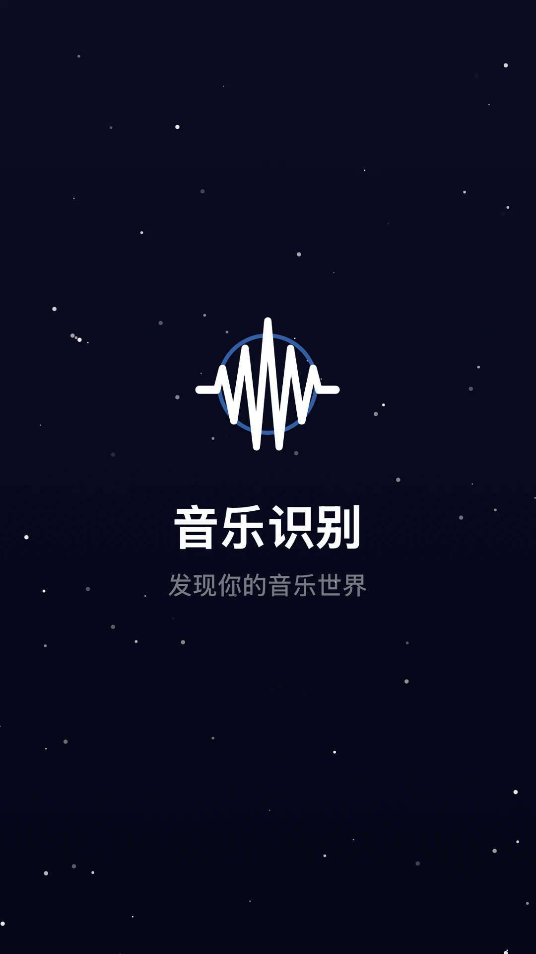 ����ʶ�����ٰ�1.0.3 ����ʶ��