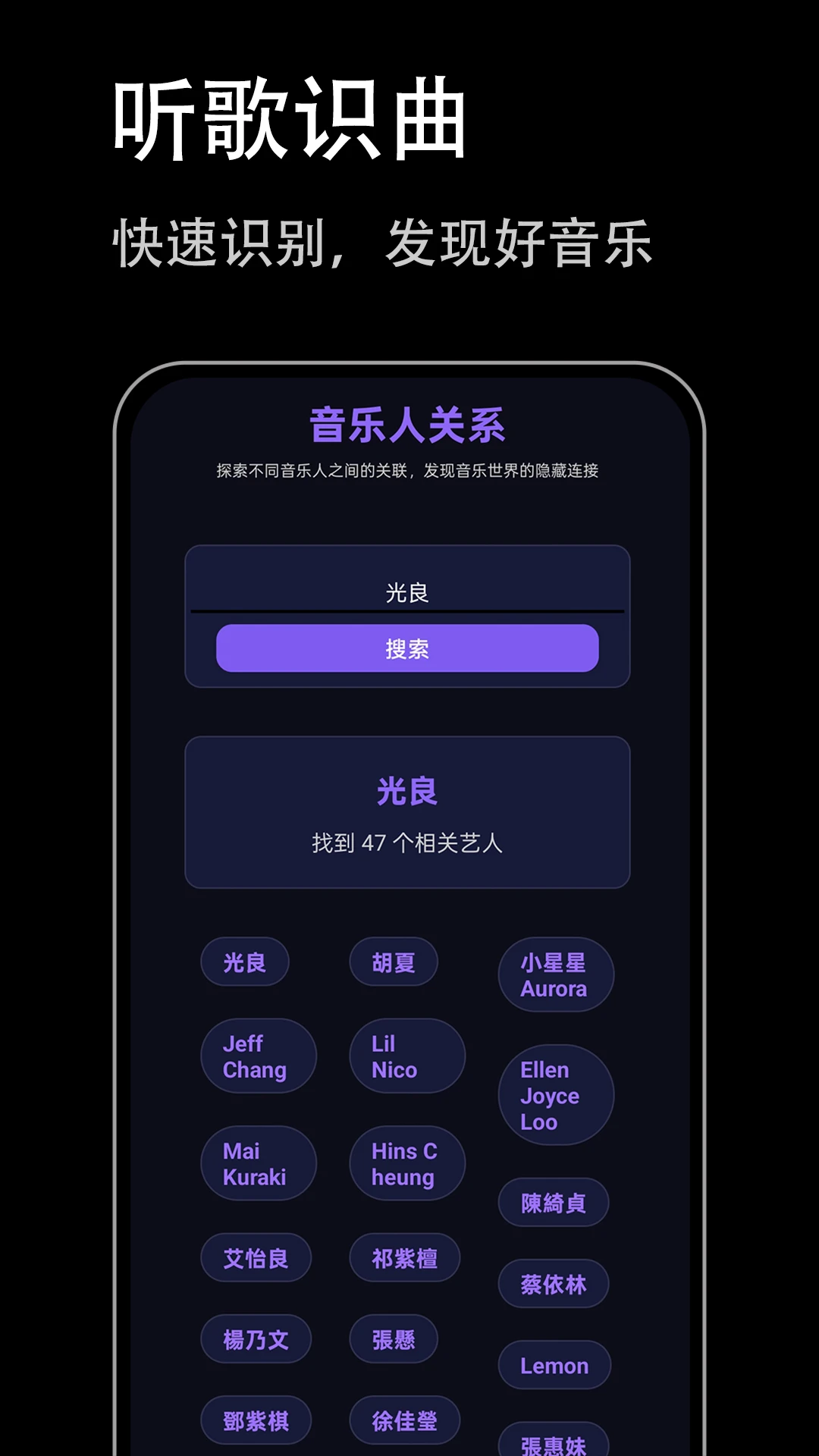 ����ʶ�����ٰ�1.0.3 ����ʶ��