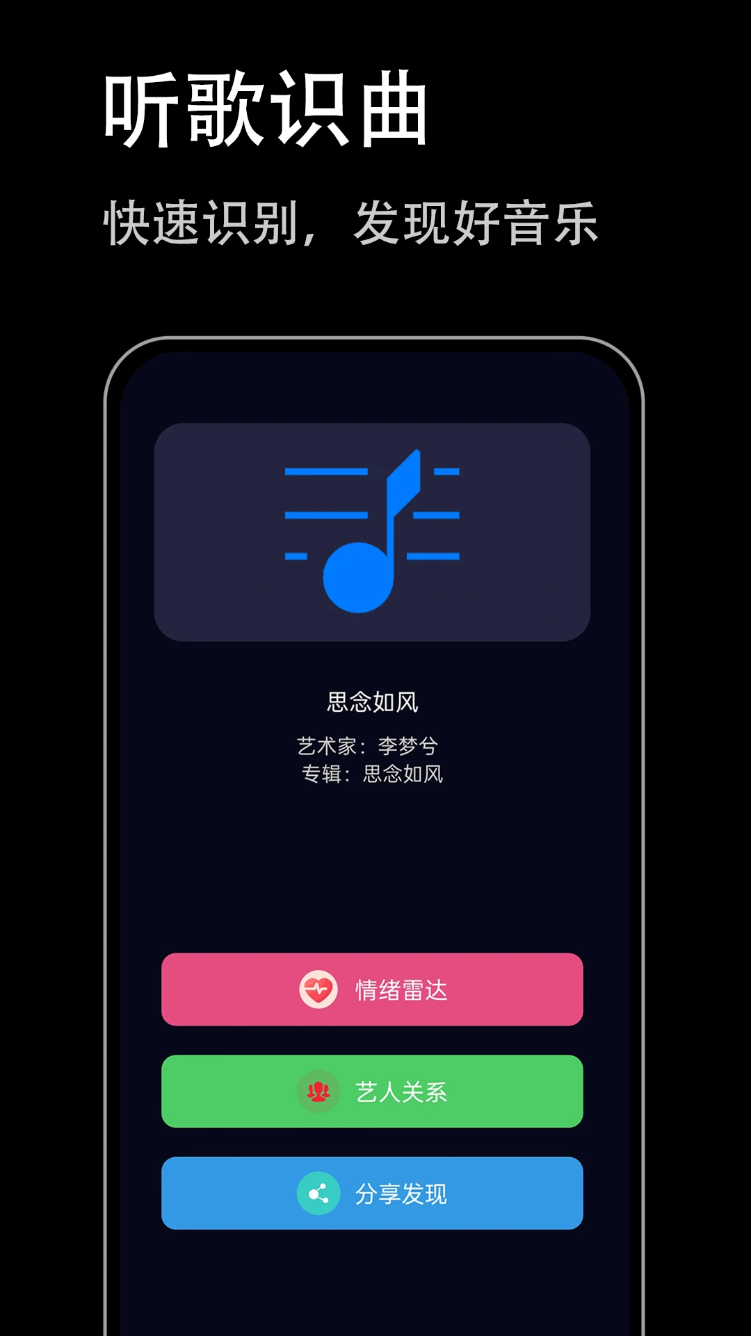 ����ʶ�����ٰ�1.0.3 ����ʶ��