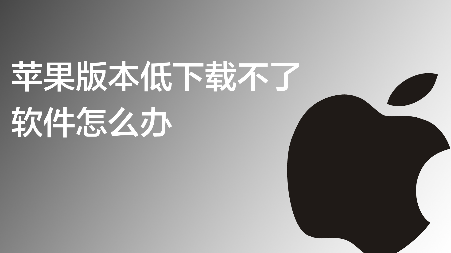 微信下载2018旧版本安装教程 安卓苹果通用方法 怀旧清爽版微信