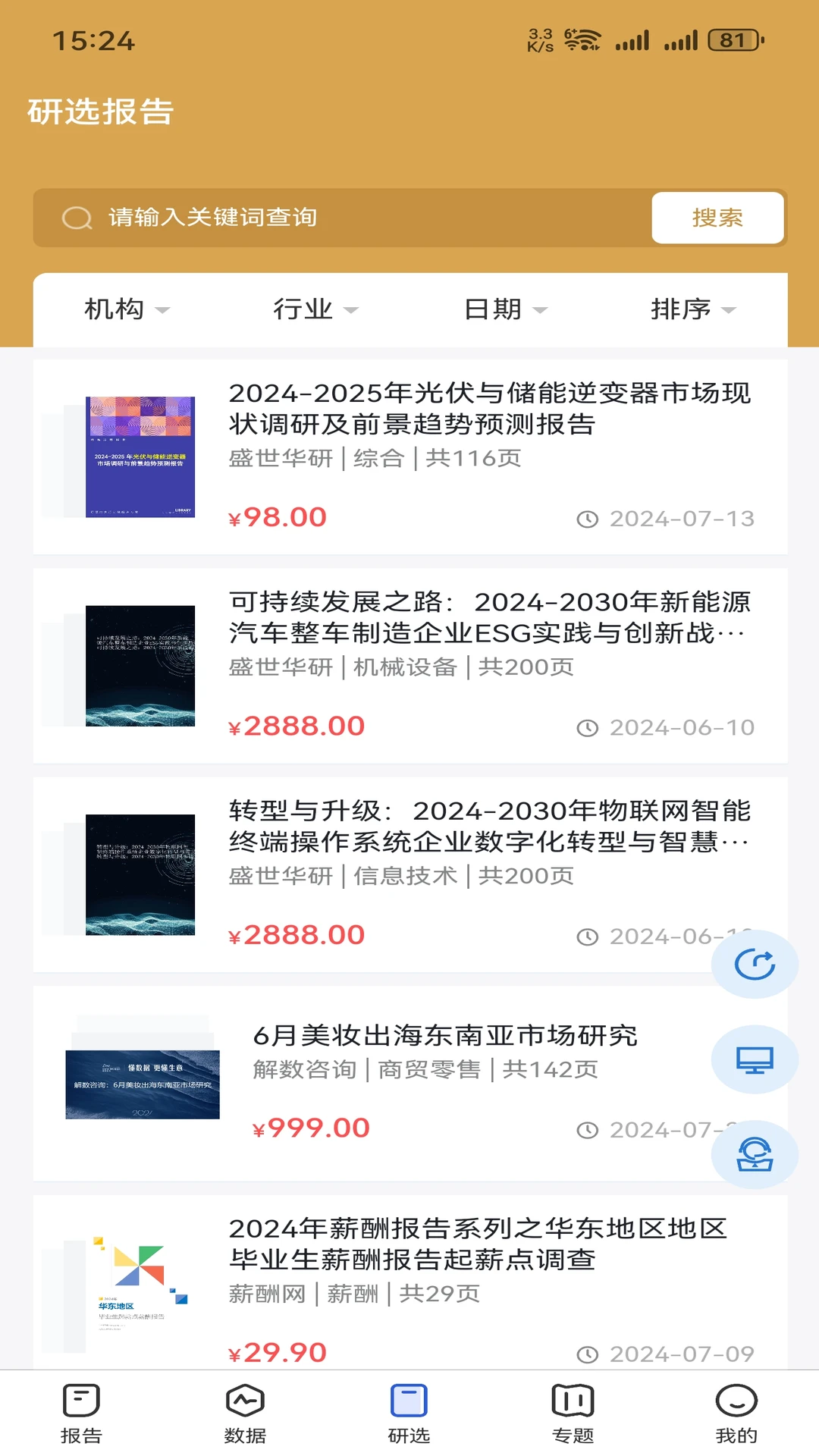 ���ֱ���1.2.11 ��ҵ�����ٲ�