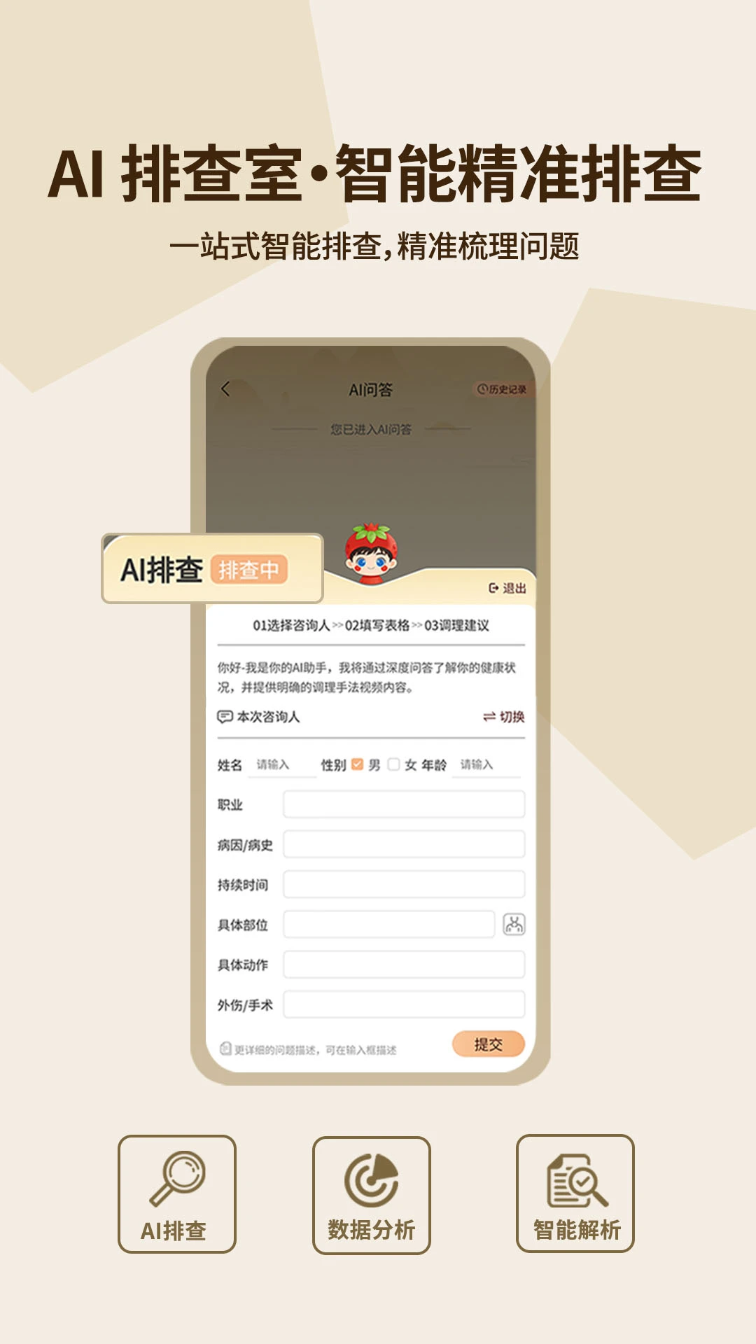 �ΰ�Ȼ1.0.1 ������Ѷ