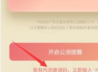 阿里云盘邀请码2026最新获取方法 邀请码注册扩容实测经验配图