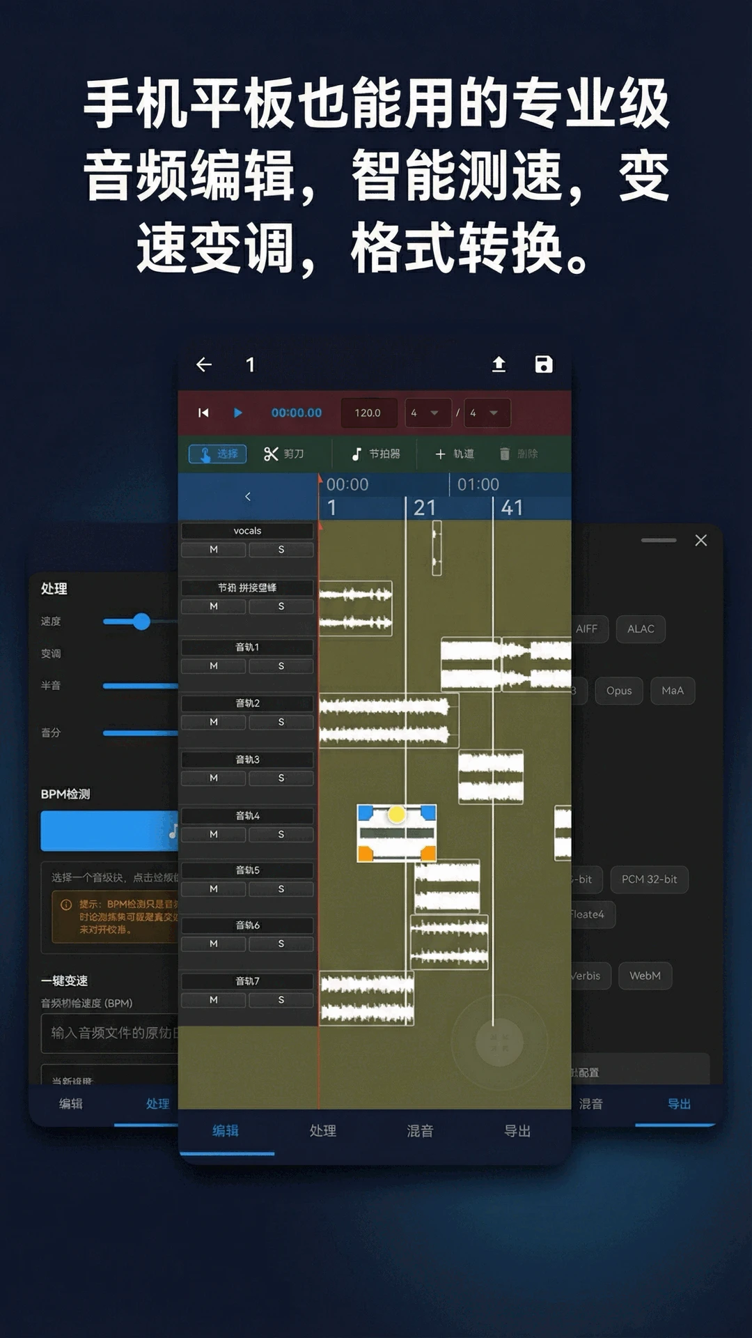 ���ֹ�����2.6.0 ��Ƶ�༭����