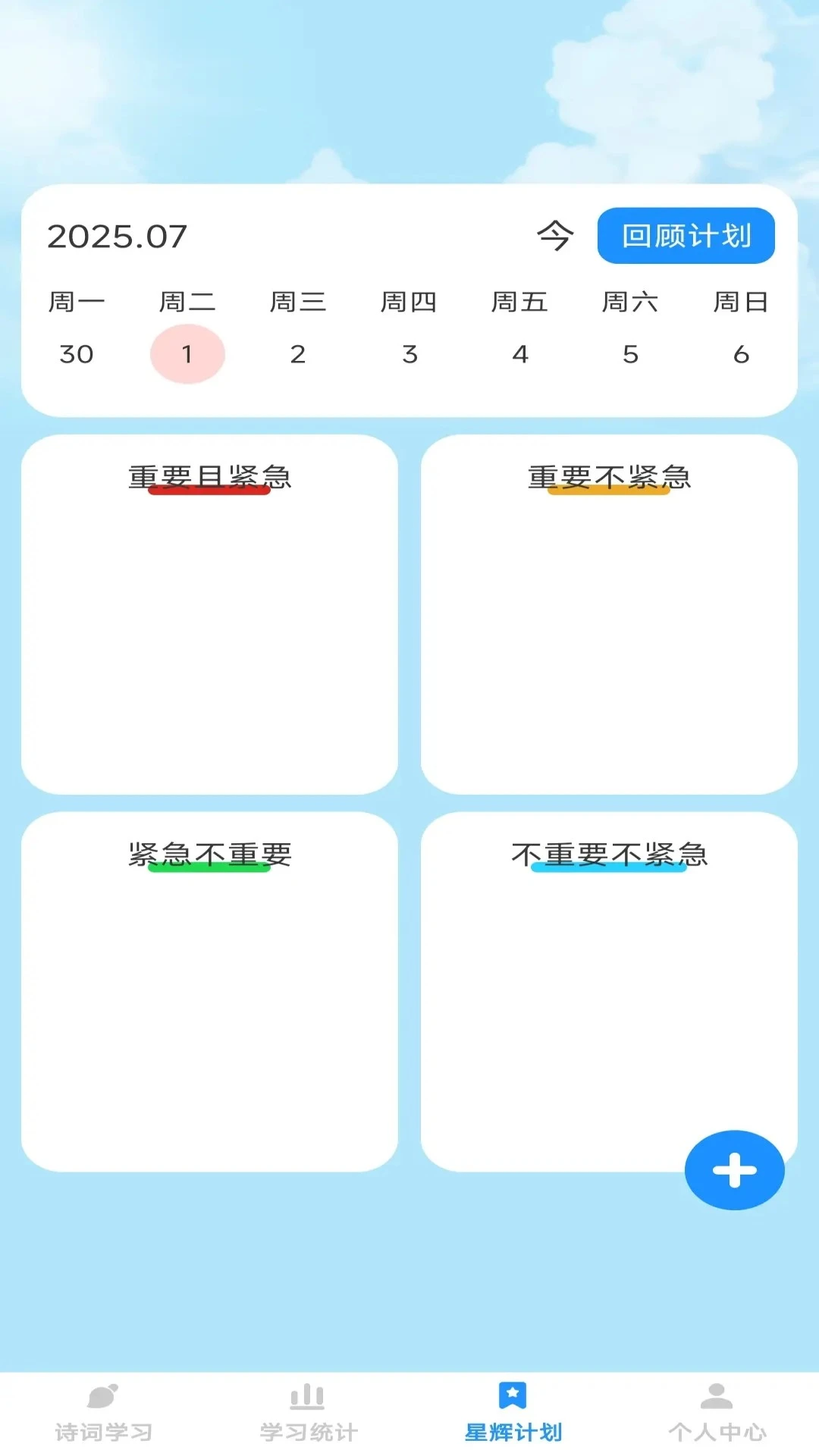 �ǻԳ���1.0.5 ����ѧϰ