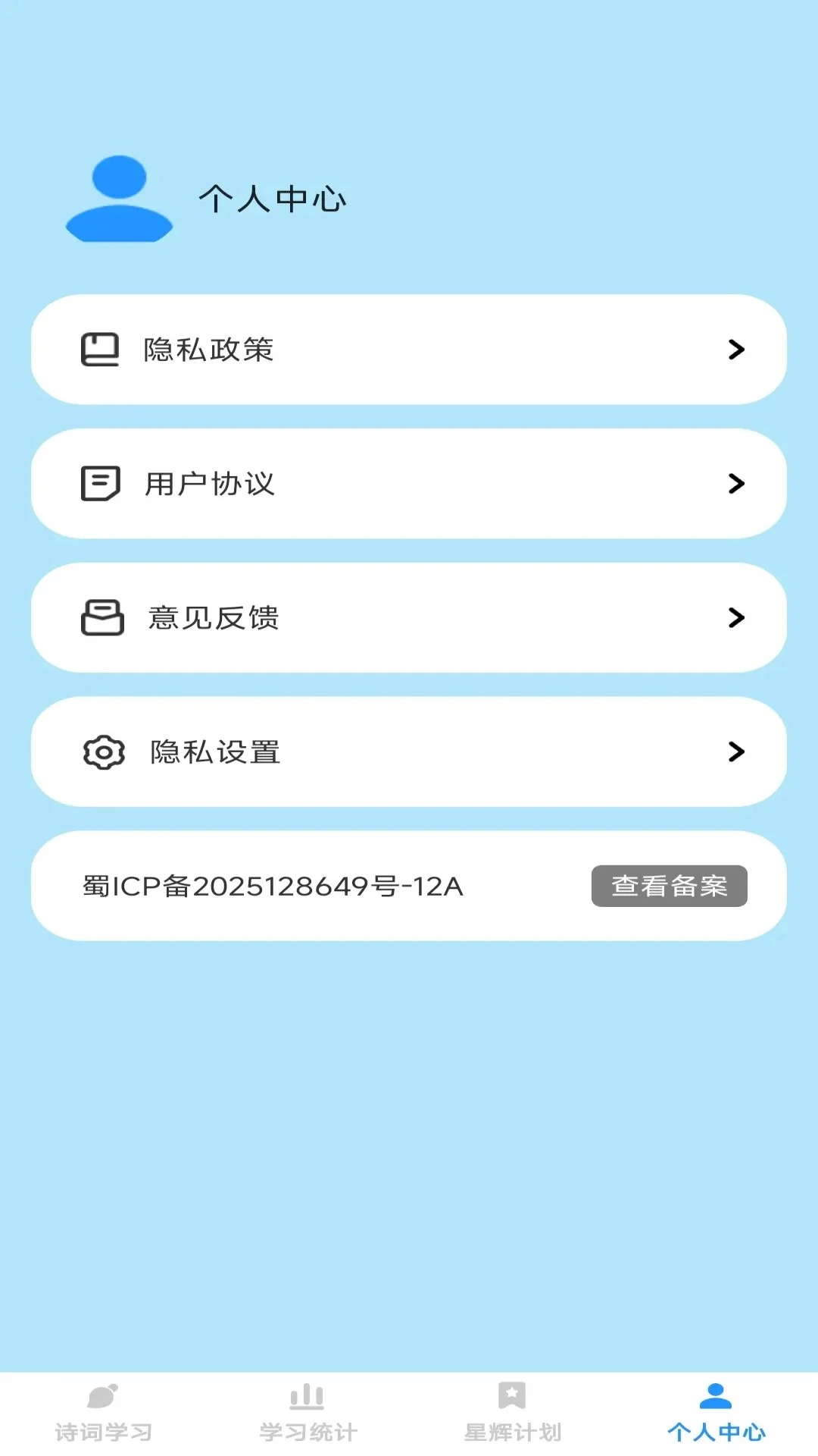 �ǻԳ���1.0.5 ����ѧϰ