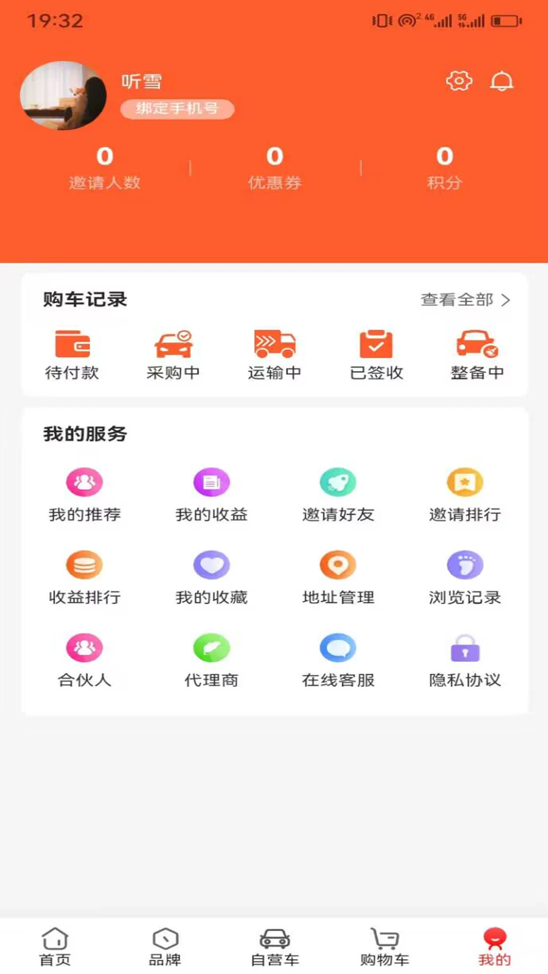 �쳵5.9.2 �ǻ۳���
