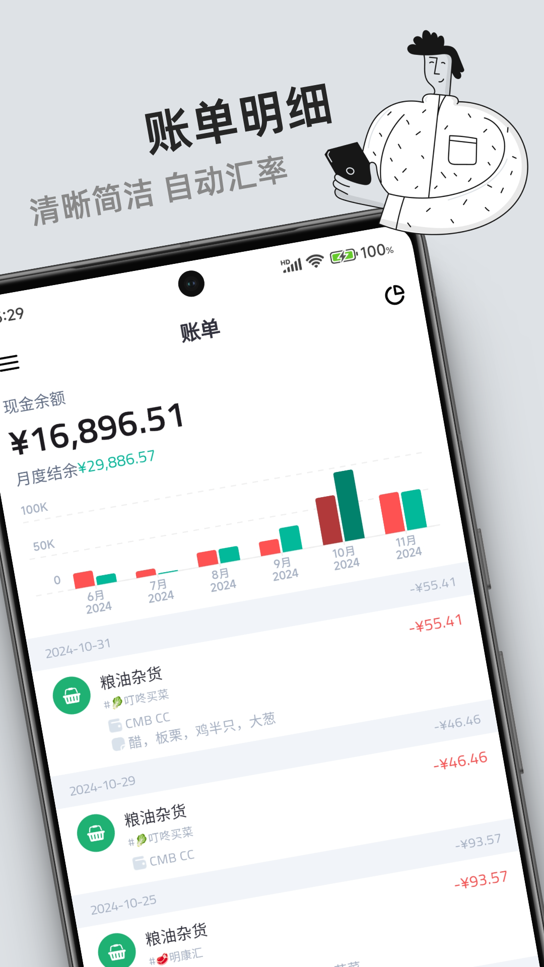 Ǯ��1.6.7 ������������