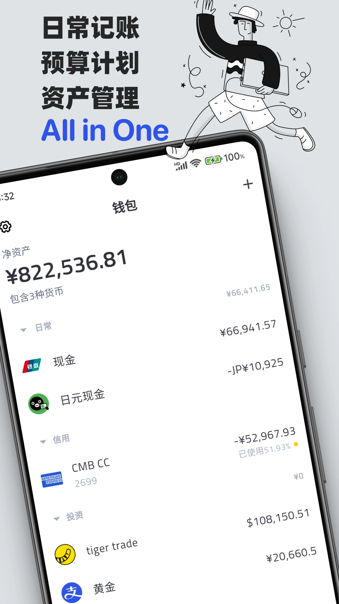 Ǯ��1.6.7 ������������