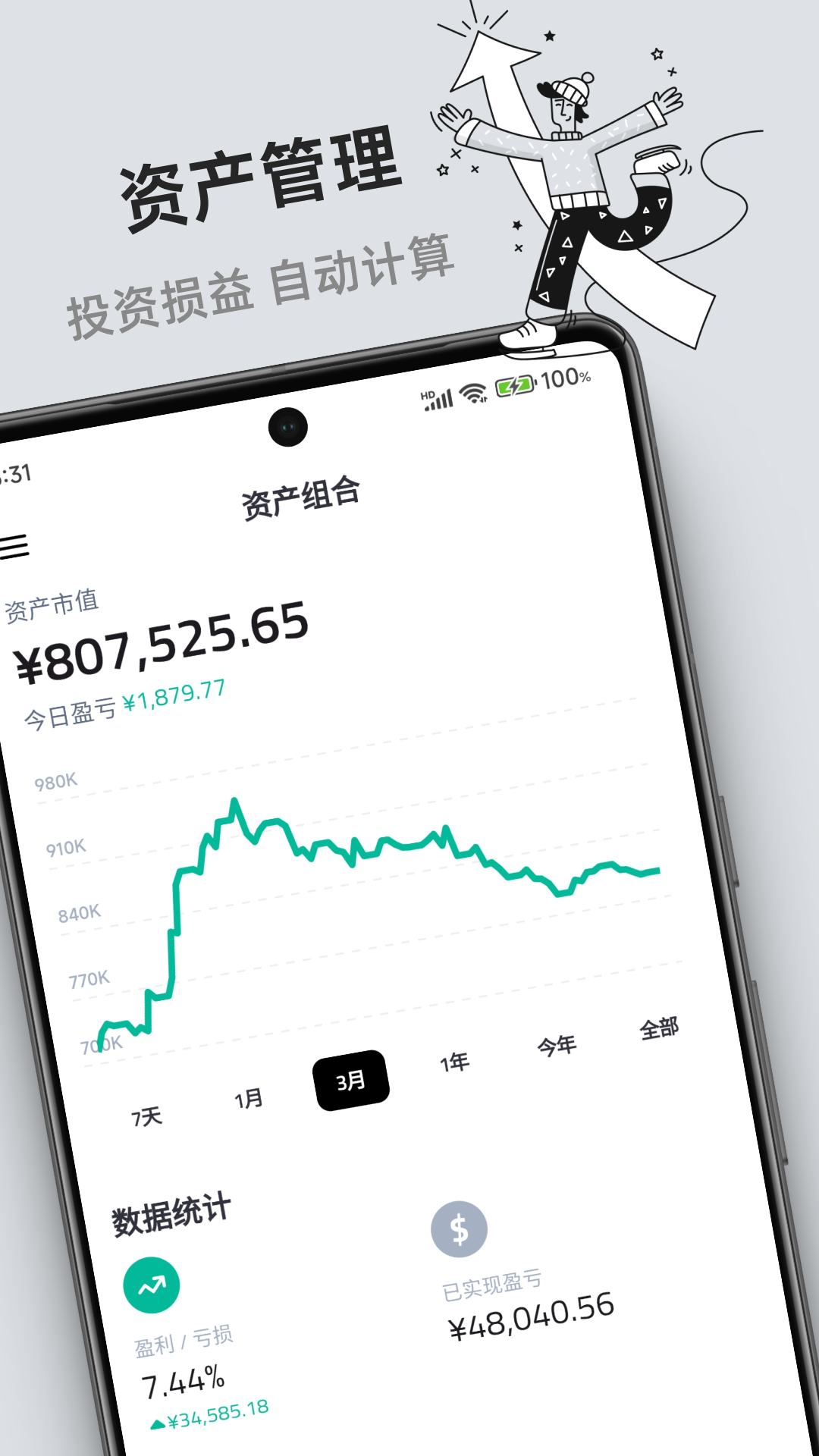 Ǯ��1.6.7 ������������