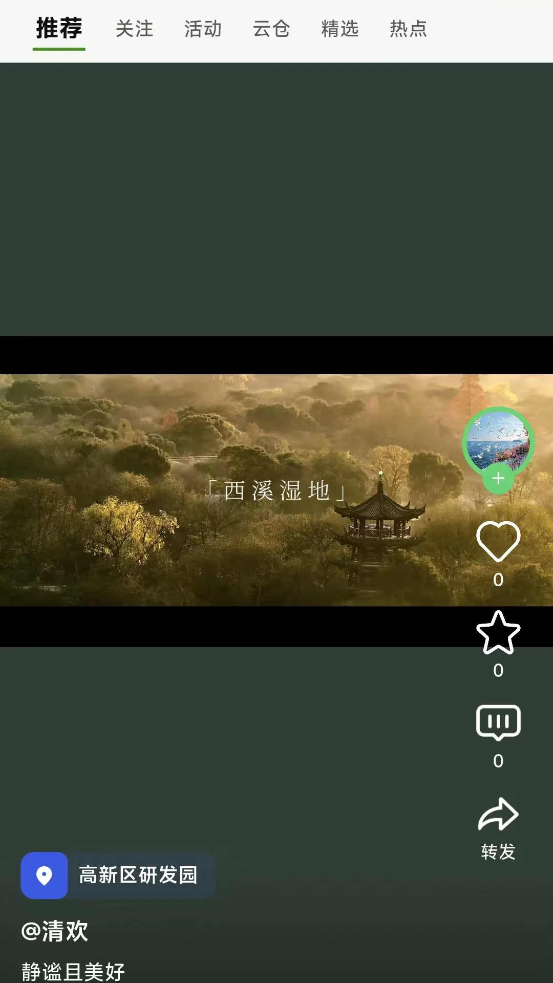 ����2.8.6 ���徰���ز�