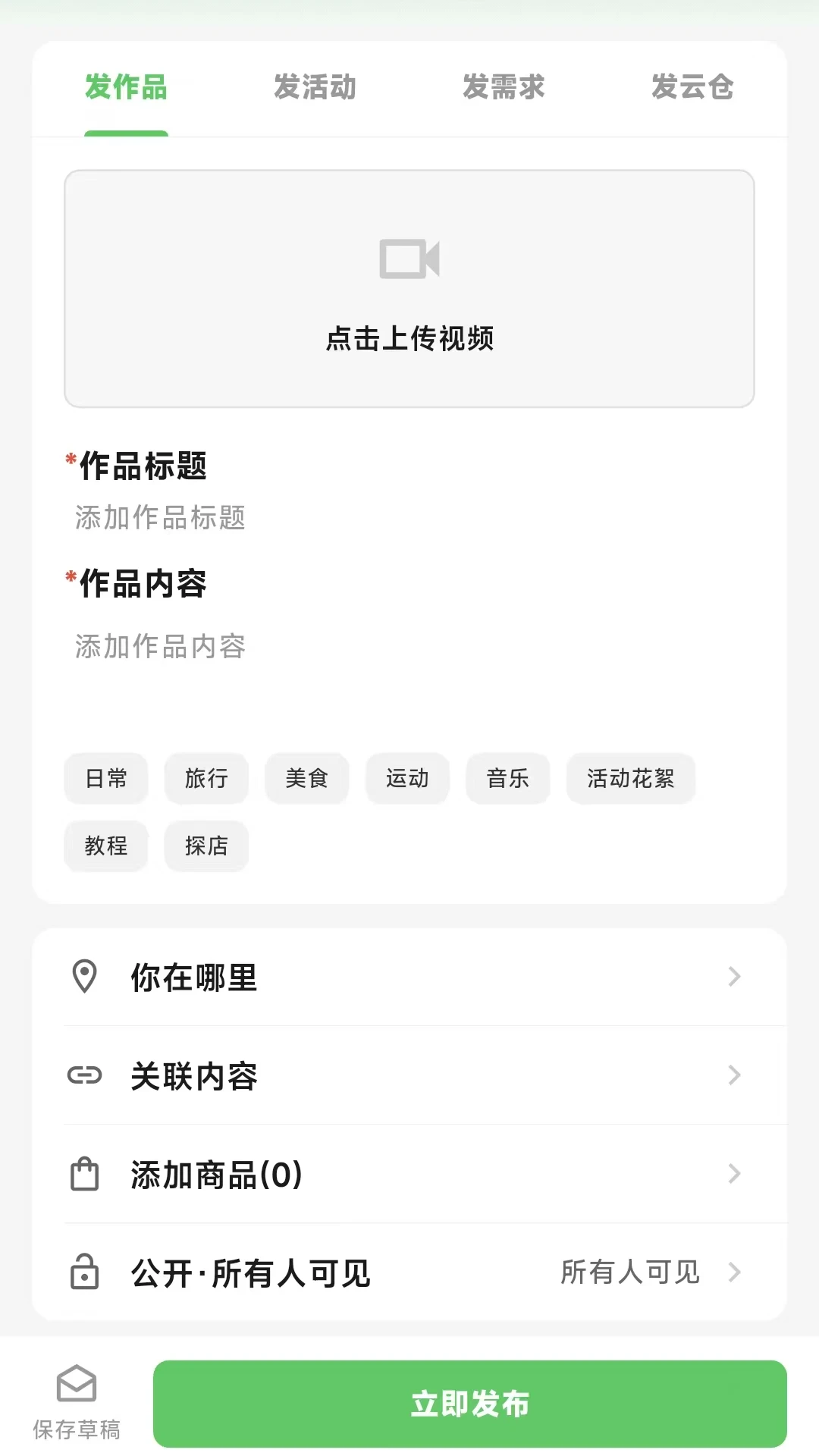 ����2.8.6 ���徰���ز�