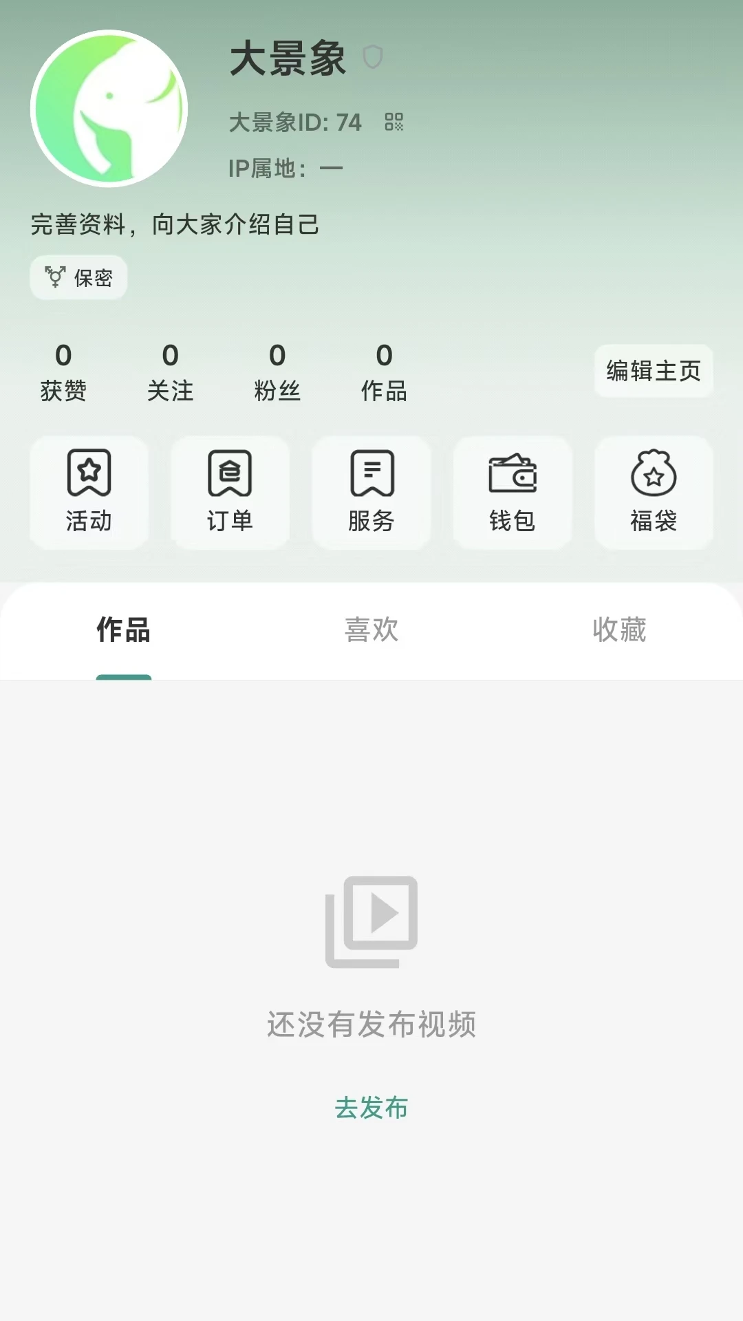 ����2.8.6 ���徰���ز�