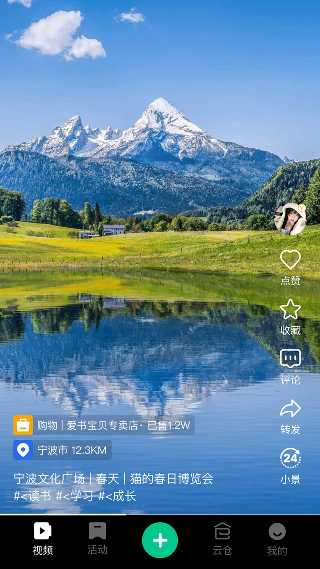 ����2.8.6 ���徰���ز�