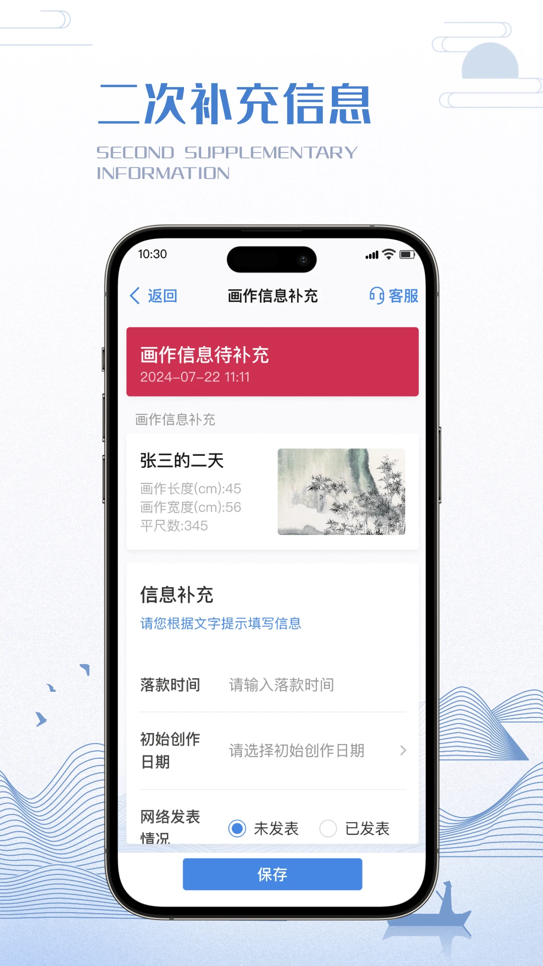 ���ұ�3.0.9 �滭��������