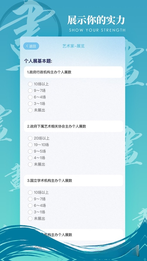 ���ұ�3.0.9 �滭��������