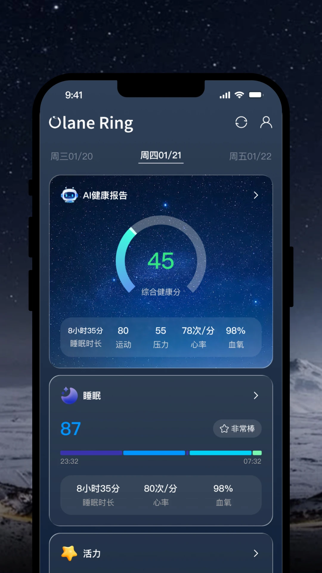 OlaneRing1.1.1 �������ӹ���