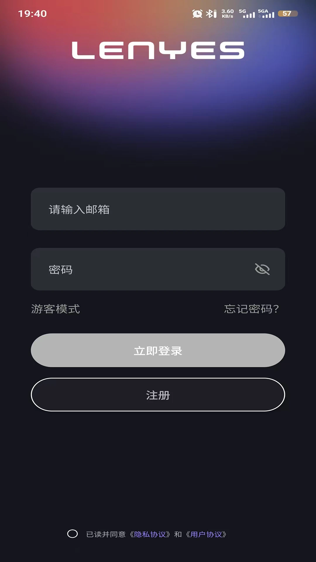 Lenyes Audio1.0.85 ������Ƶ����