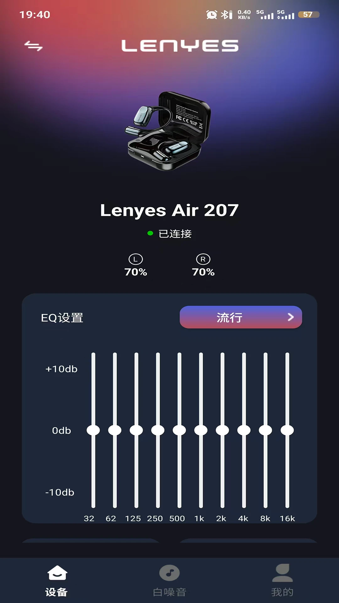Lenyes Audio1.0.85 ������Ƶ����