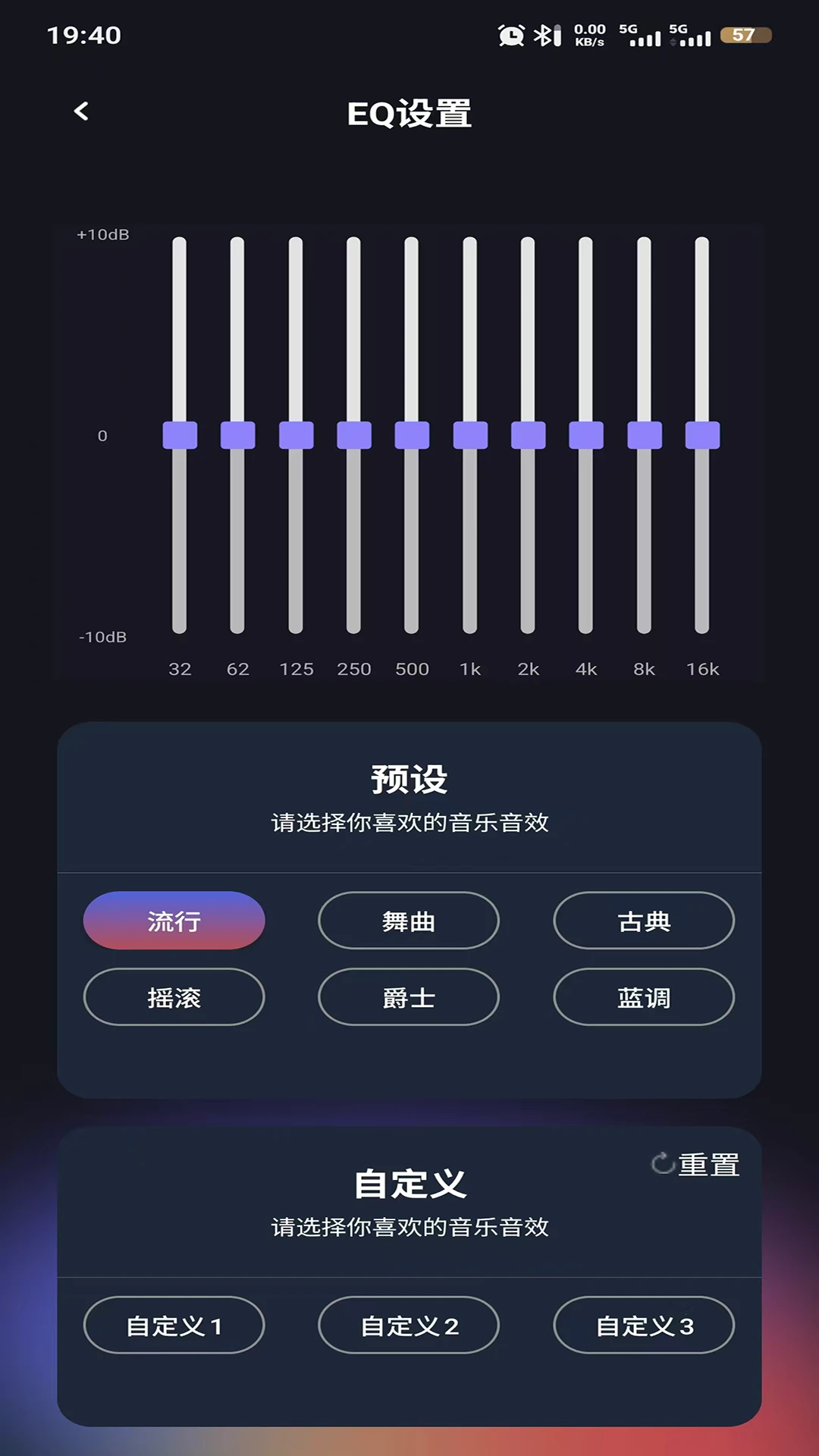 Lenyes Audio1.0.85 ������Ƶ����