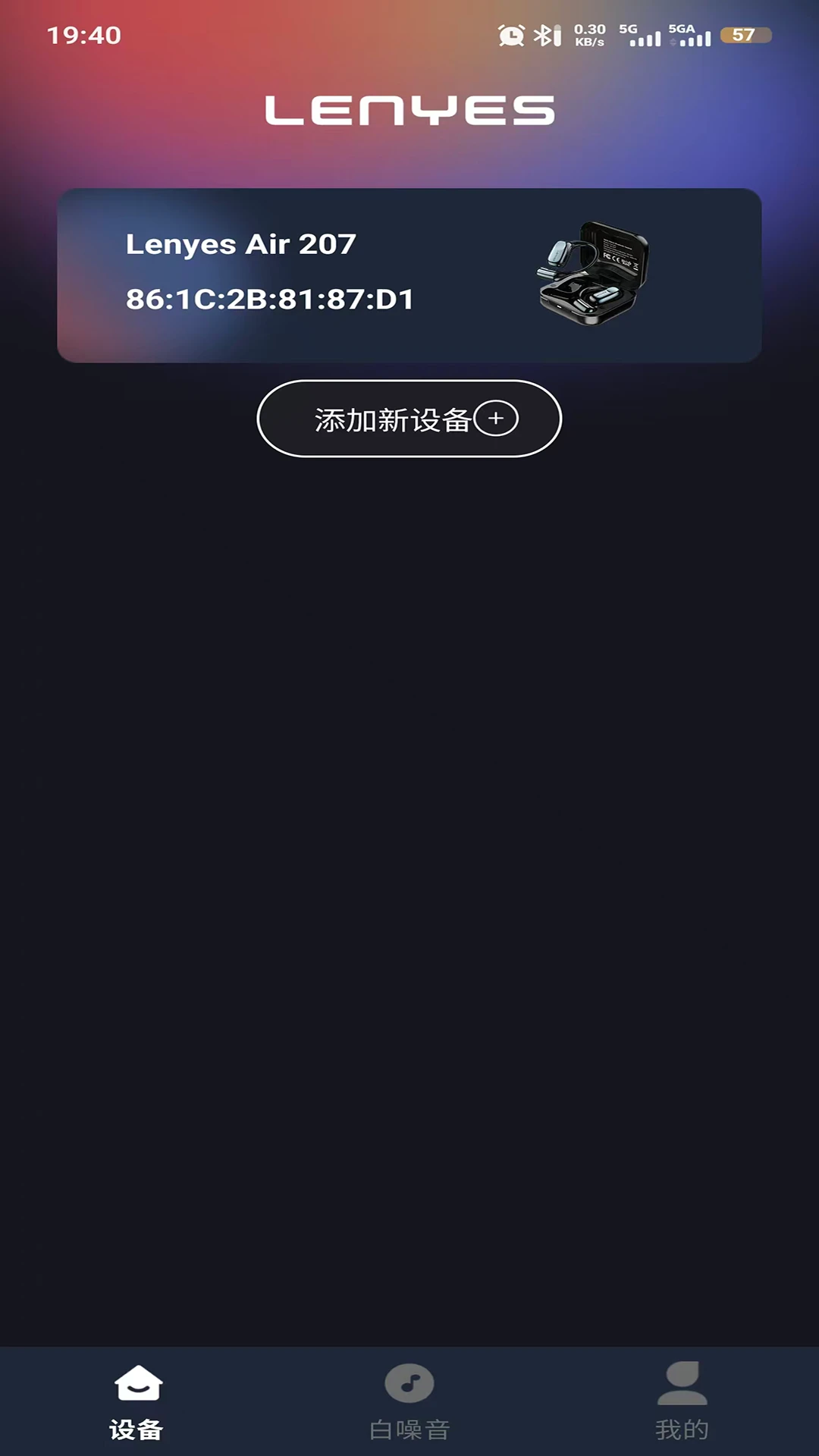 Lenyes Audio1.0.85 ������Ƶ����