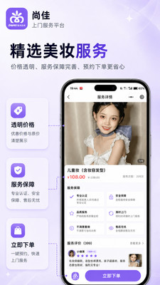 �м�1.2.0 �������ƽ̨