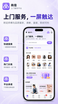 �м�1.2.0 �������ƽ̨