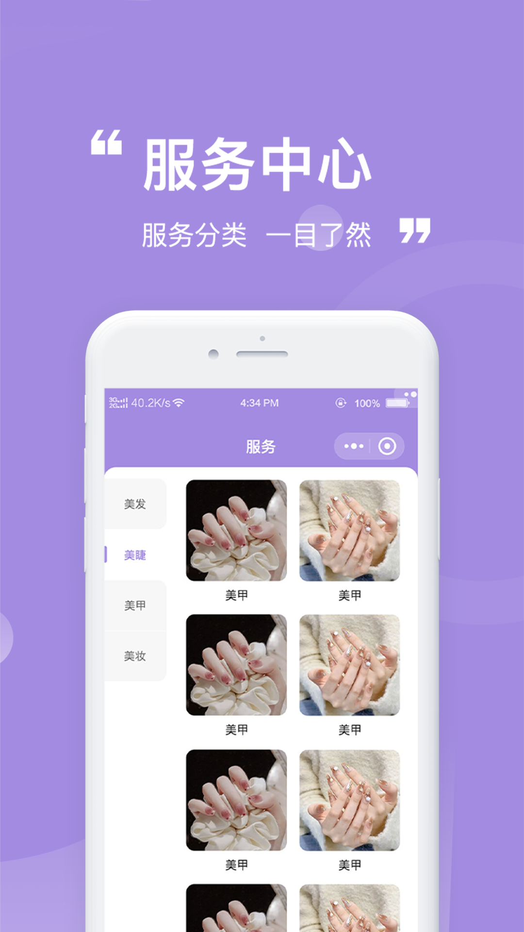 �м�1.2.0 �������ƽ̨