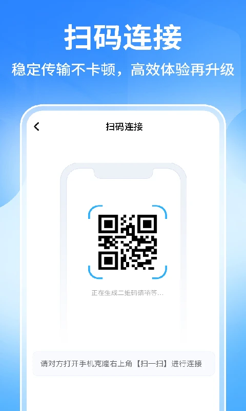 �ֻ���Ҽ��ٻ�����¡1.0.5 һ����������