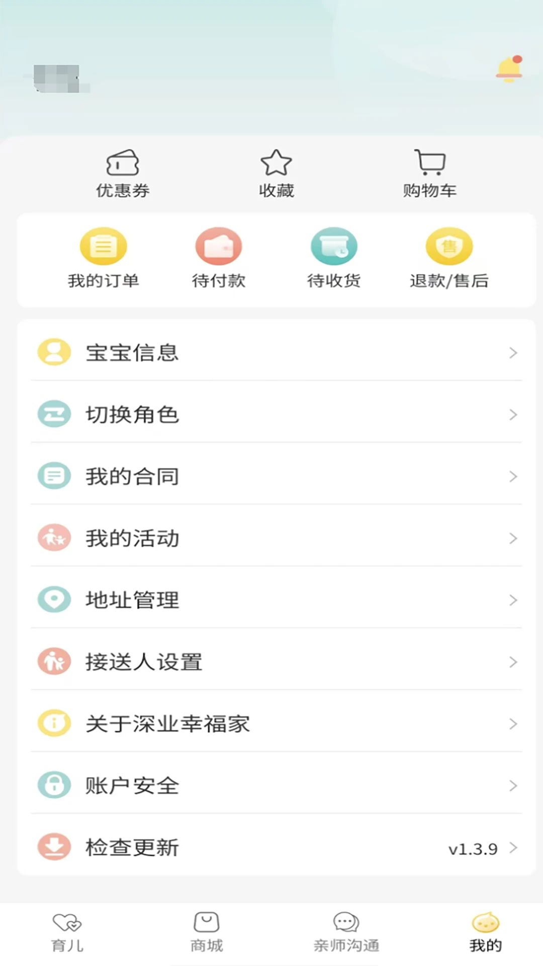��ҵ�Ҹ���1.7.9 ��������ƽ̨