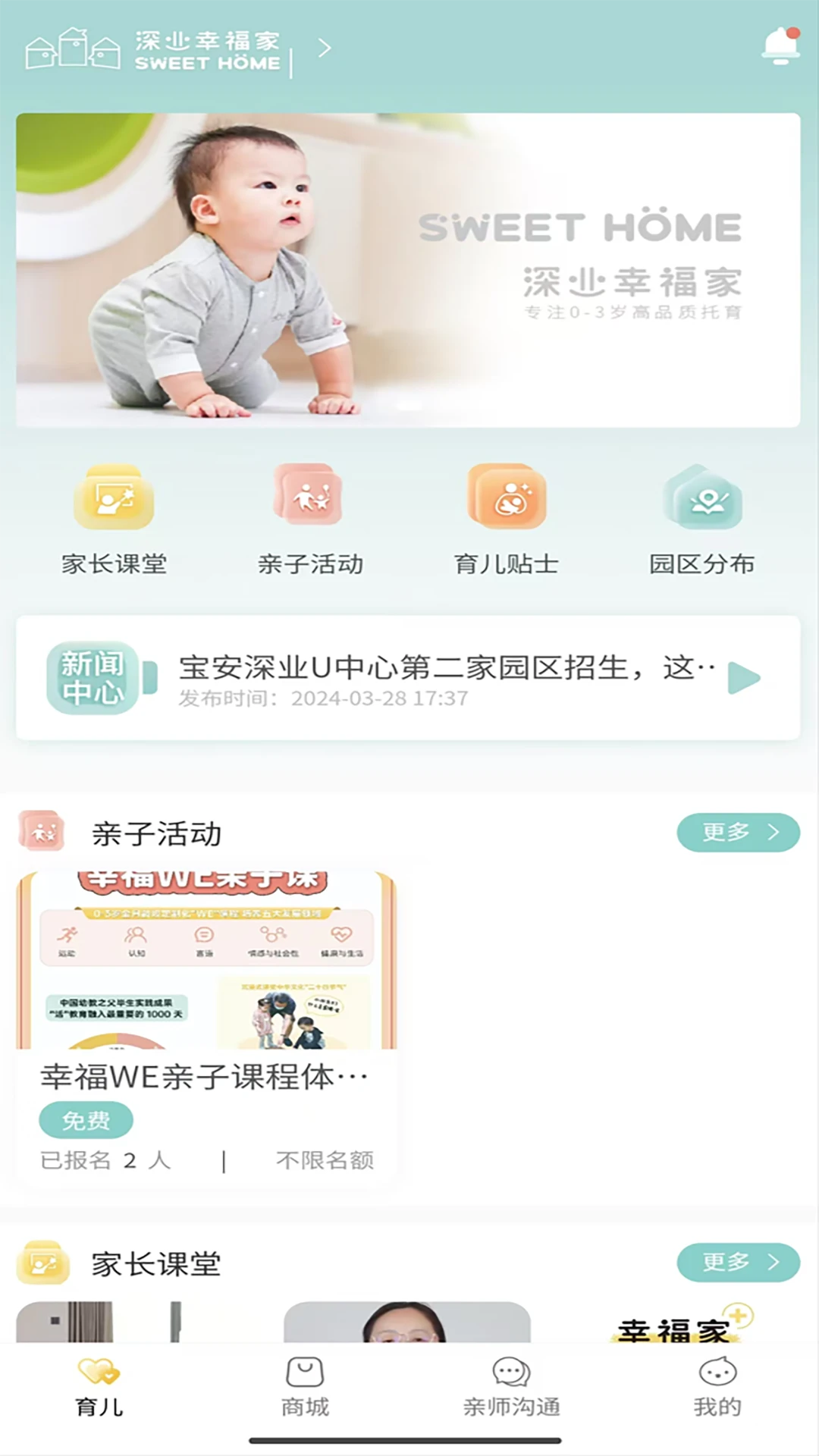 ��ҵ�Ҹ���1.7.9 ��������ƽ̨