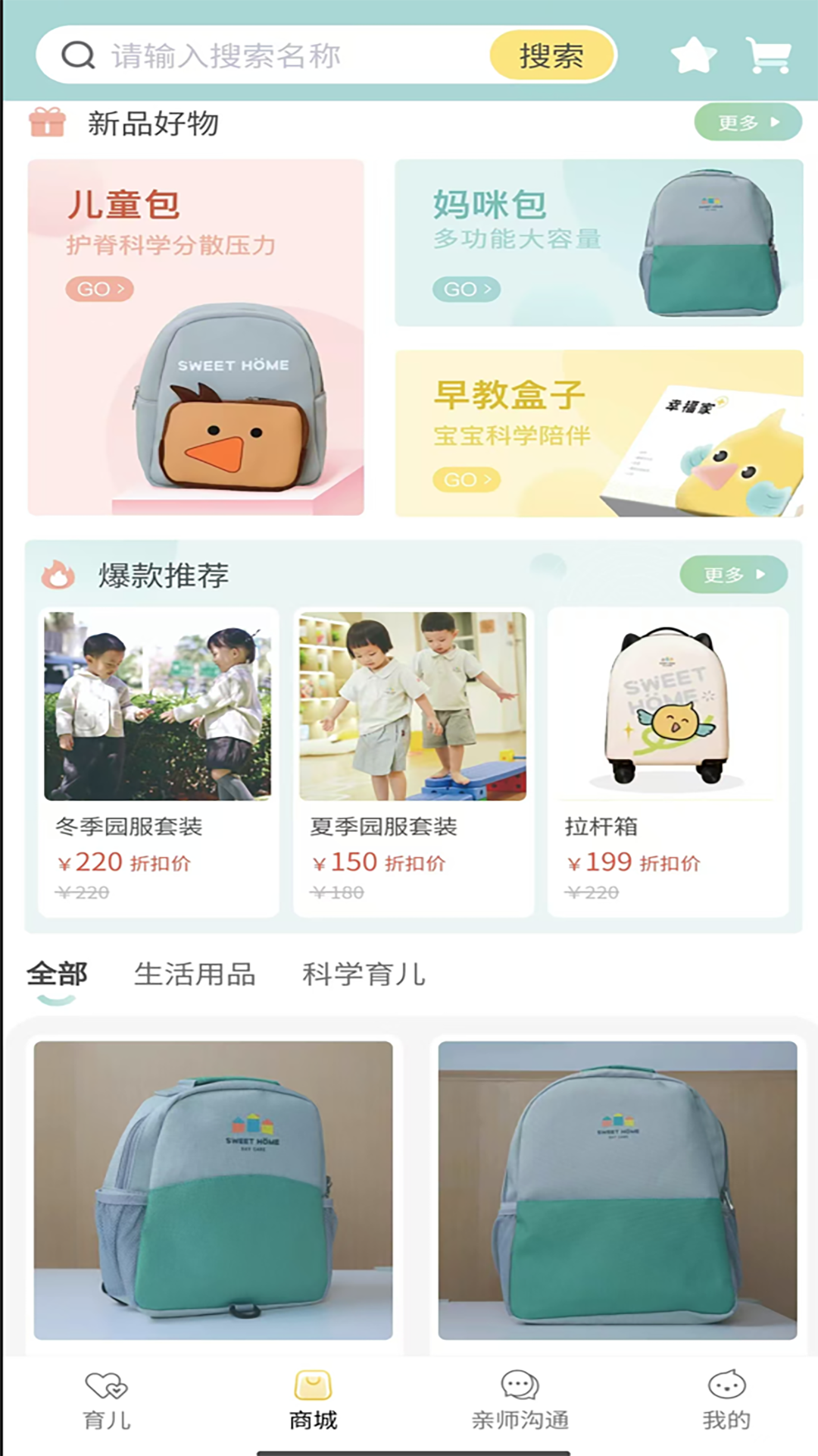 ��ҵ�Ҹ���1.7.9 ��������ƽ̨