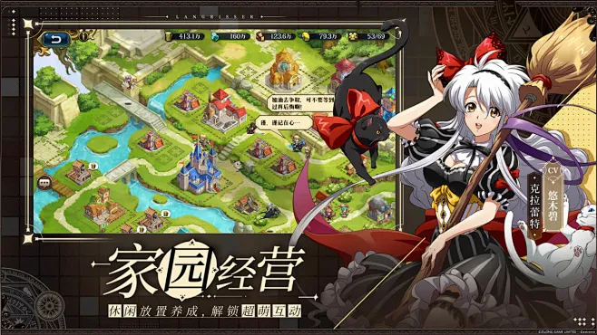 梦幻模拟战 安卓版 游戏界面截图