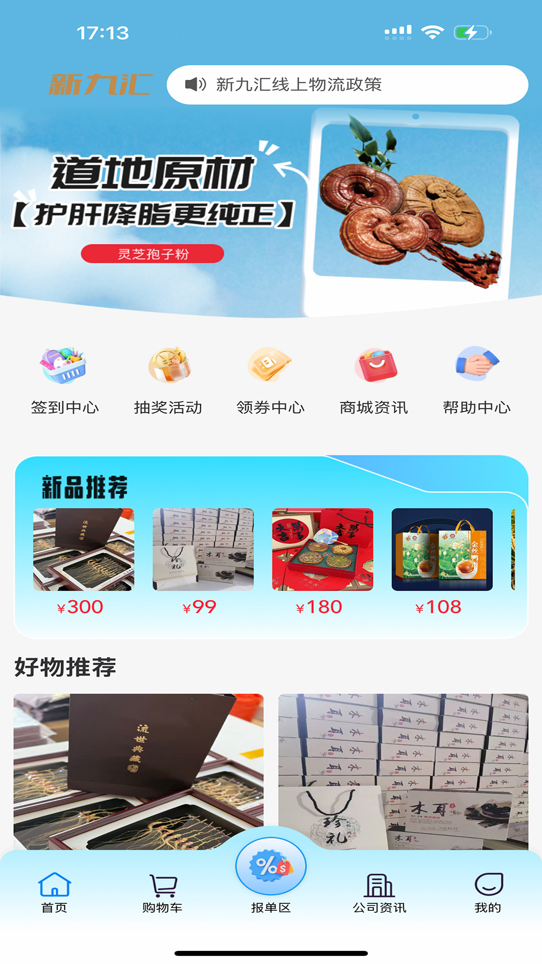 �Ż�֥��1.1.7 ������������