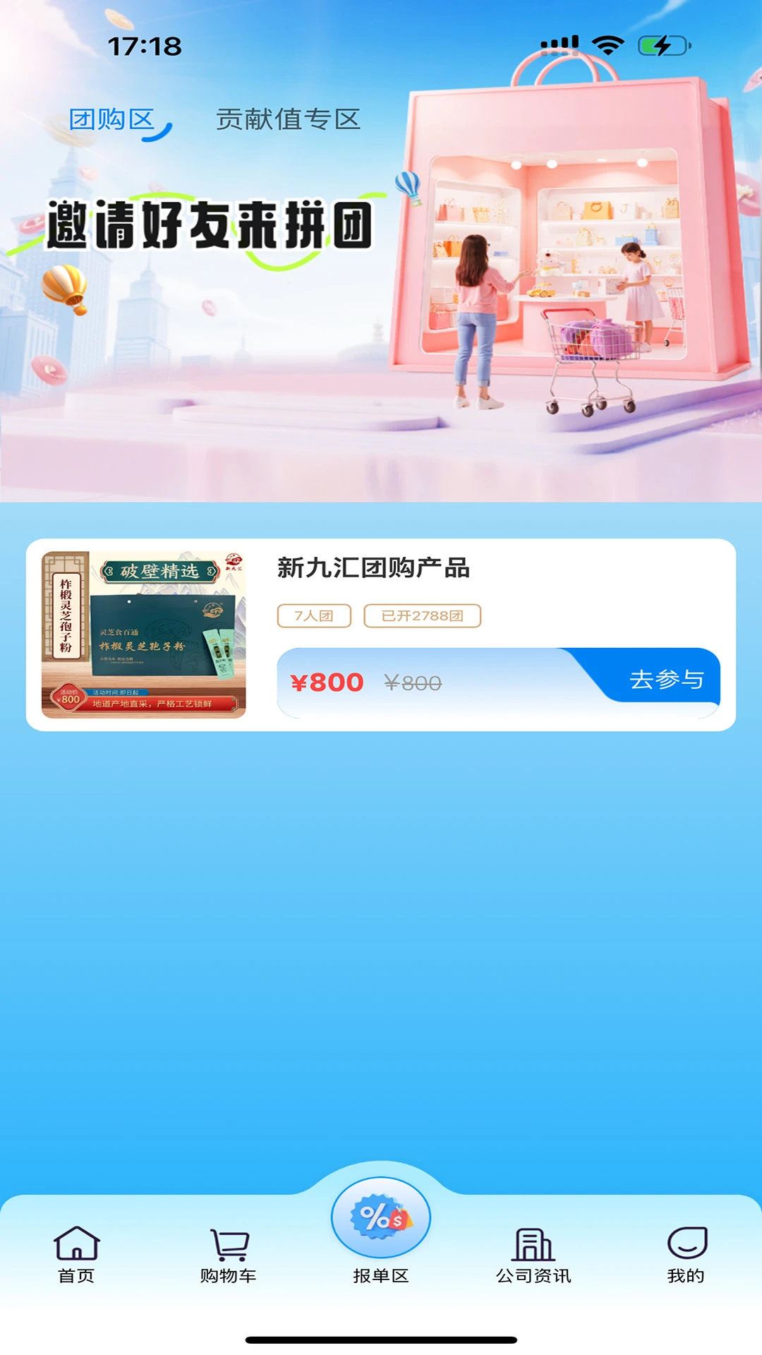 �Ż�֥��1.1.7 ������������