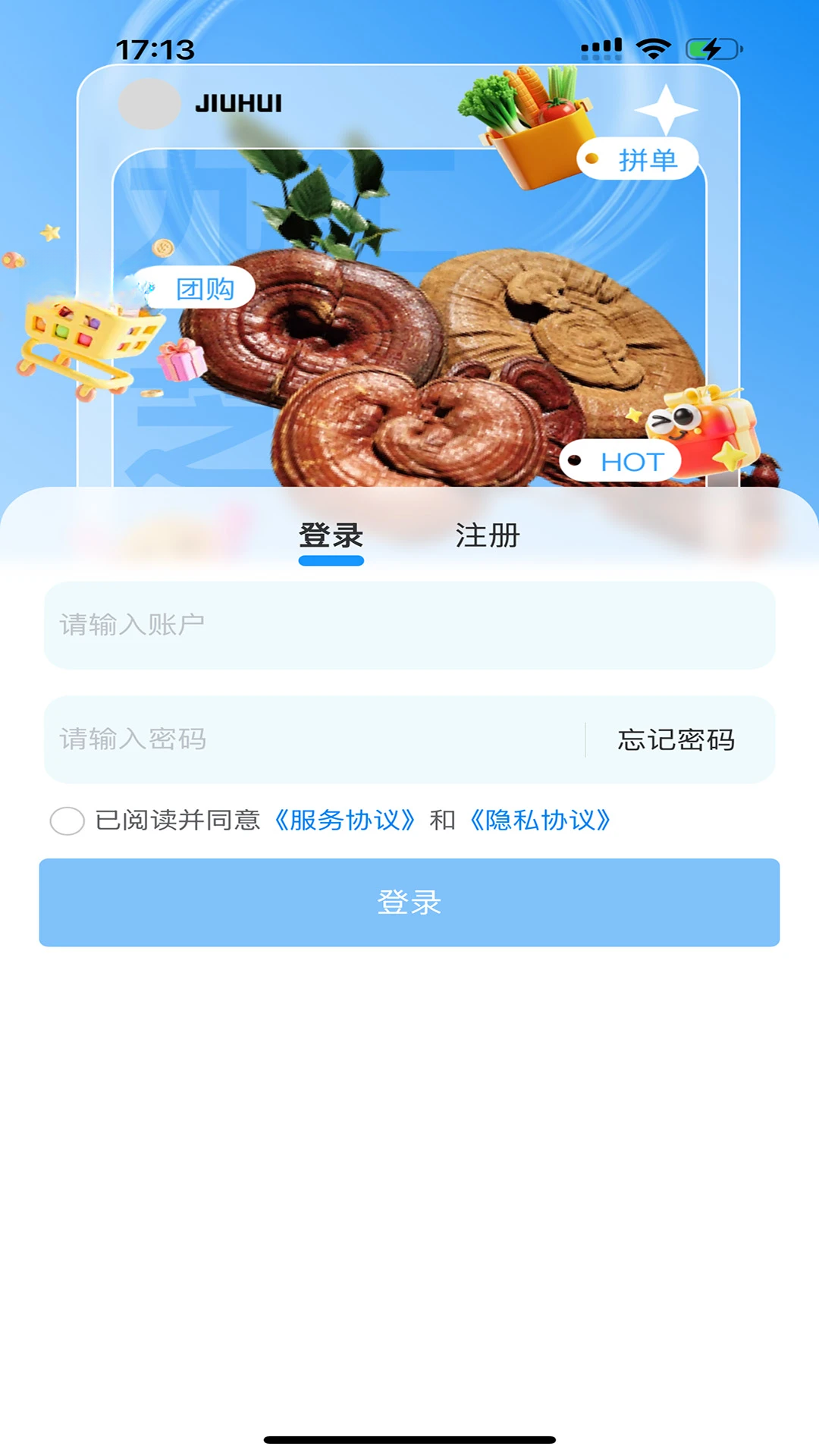 �Ż�֥��1.1.7 ������������
