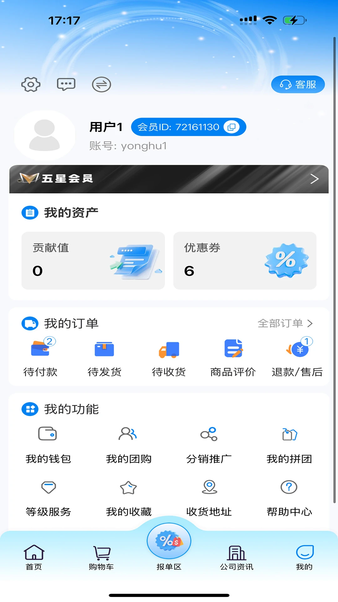 �Ż�֥��1.1.7 ������������