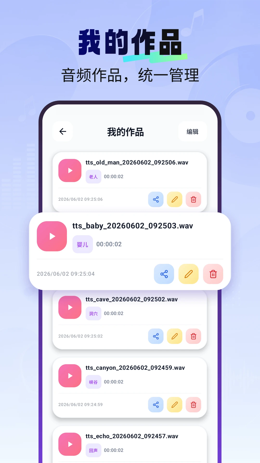 ���һ��������1.2.9 ʵʱ������