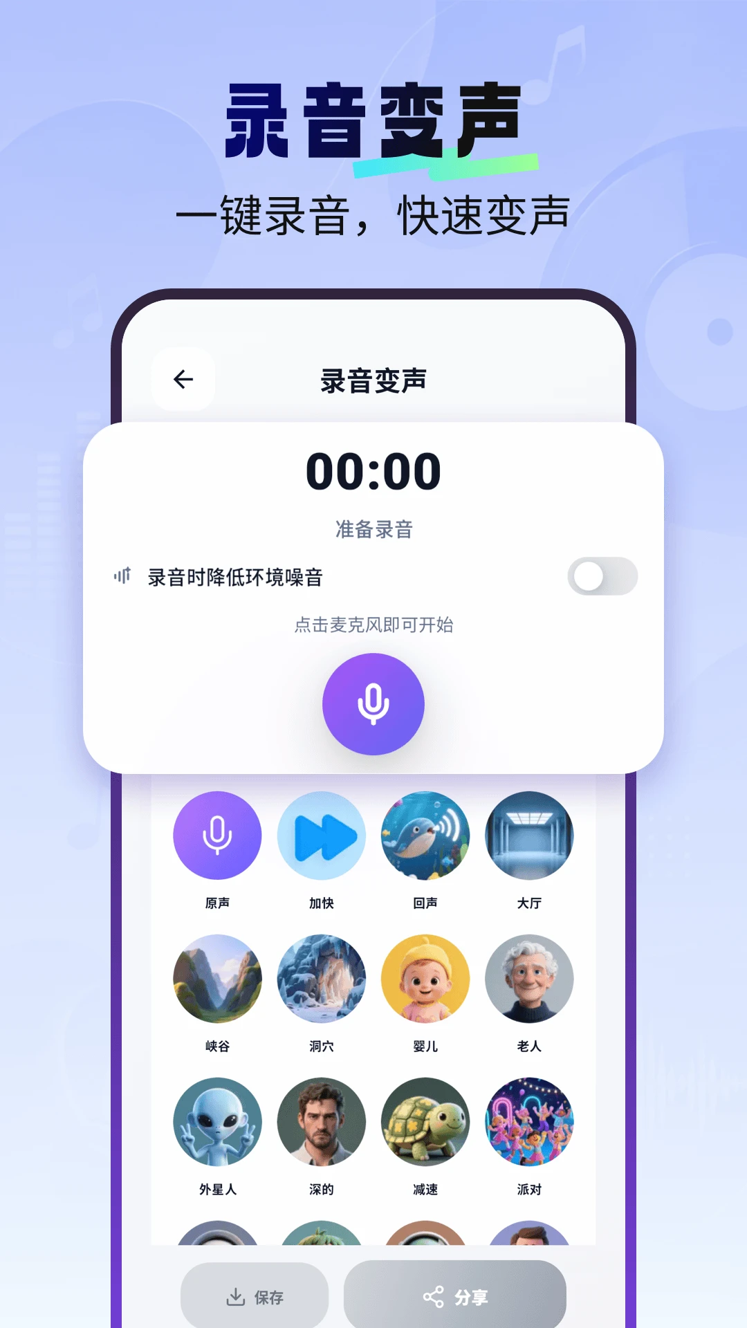 ���һ��������1.2.9 ʵʱ������