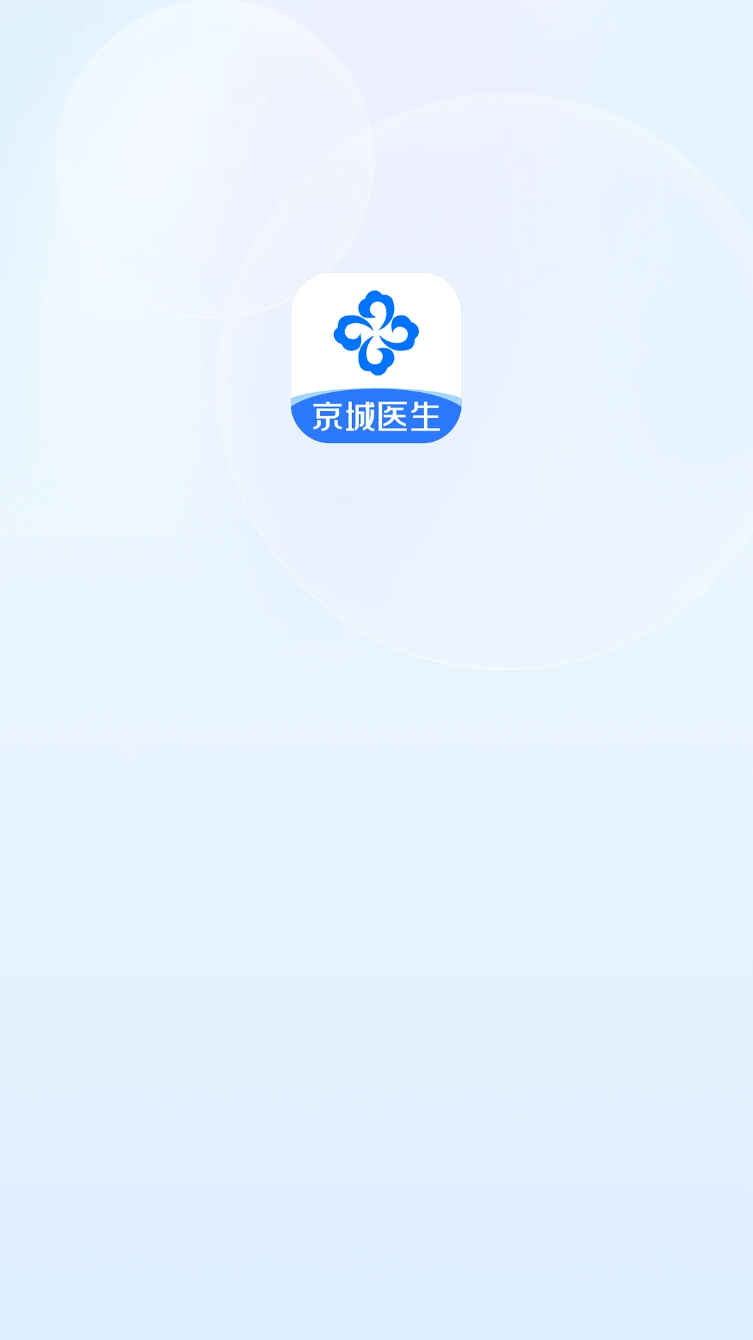 ����ҽ��2.15.1 �������ﹺҩ