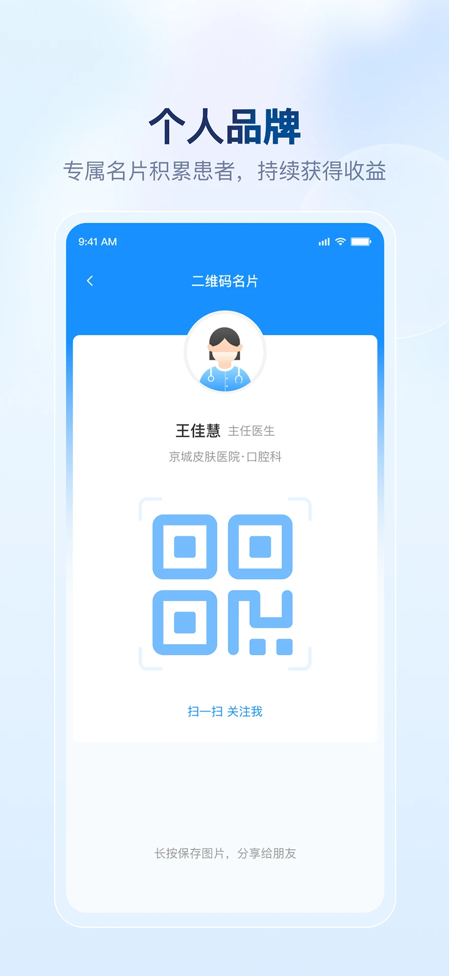 ����ҽ��2.15.1 �������ﹺҩ