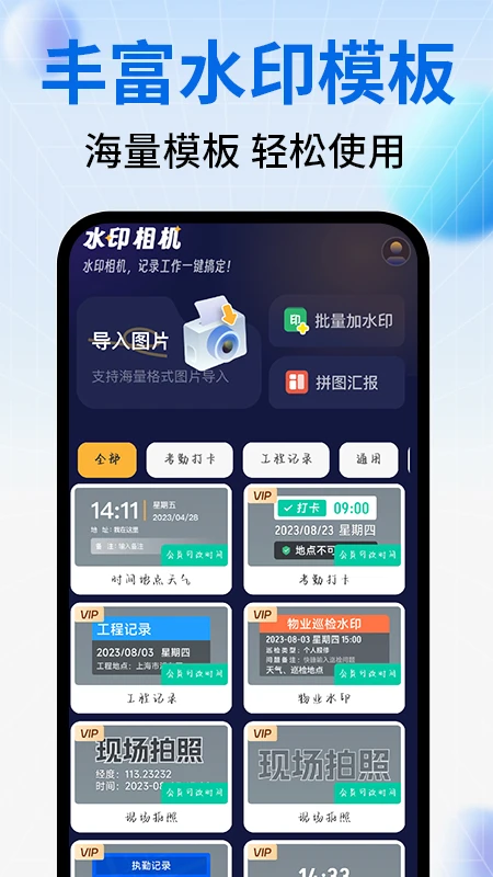 ˮӡ��Ѷ�λ���1.0.7 ���մ�ˮӡ����