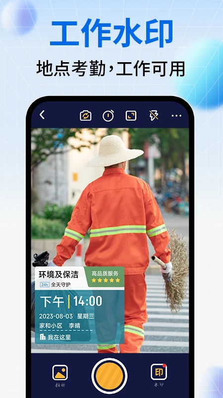 ˮӡ��Ѷ�λ���1.0.7 ���մ�ˮӡ����