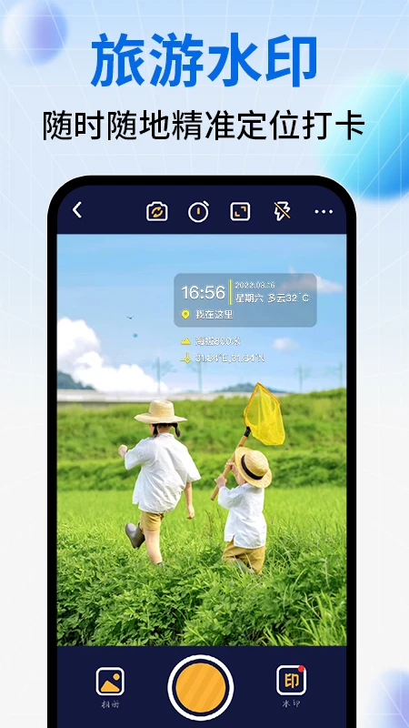 ˮӡ��Ѷ�λ���1.0.7 ���մ�ˮӡ����