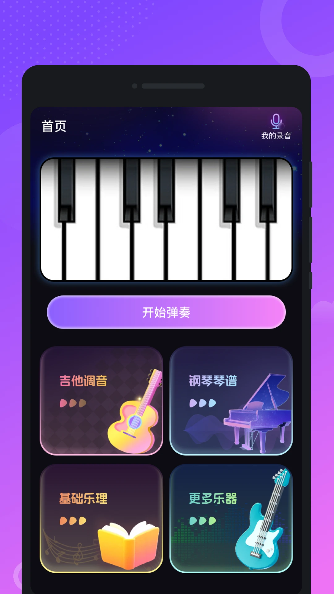 ����ģ���ʦ1.0.9.0p-Op-H ���ٵ���ѧϰ